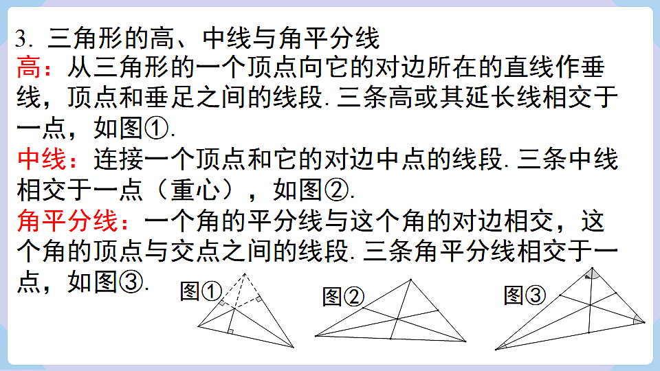 17288865第3页