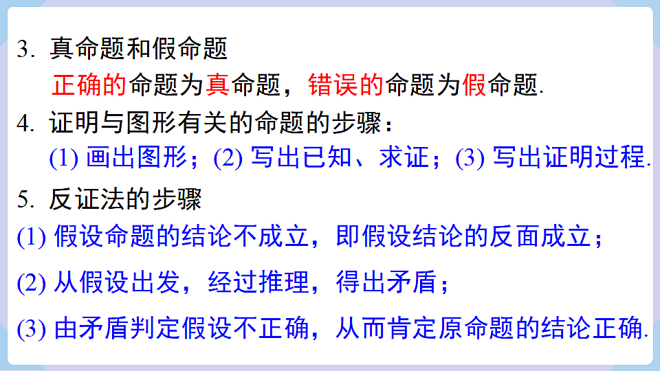 17288865第6页