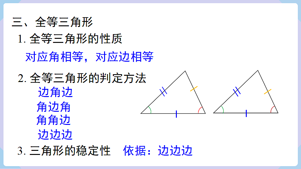 17288865第7页
