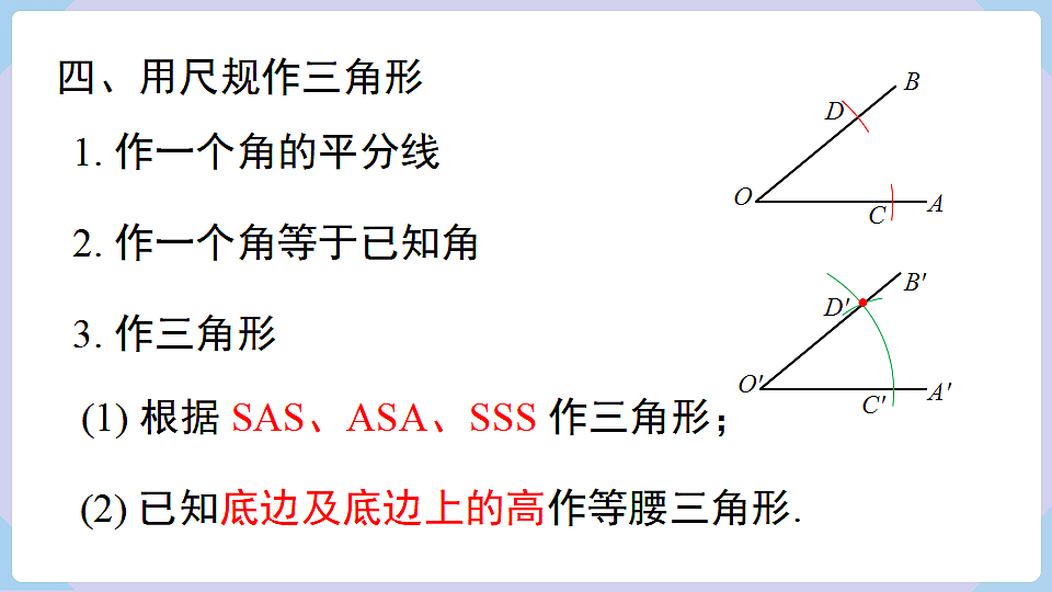 17288865第8页