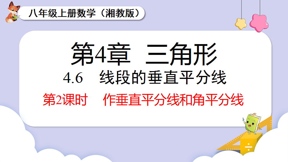17288866第1页