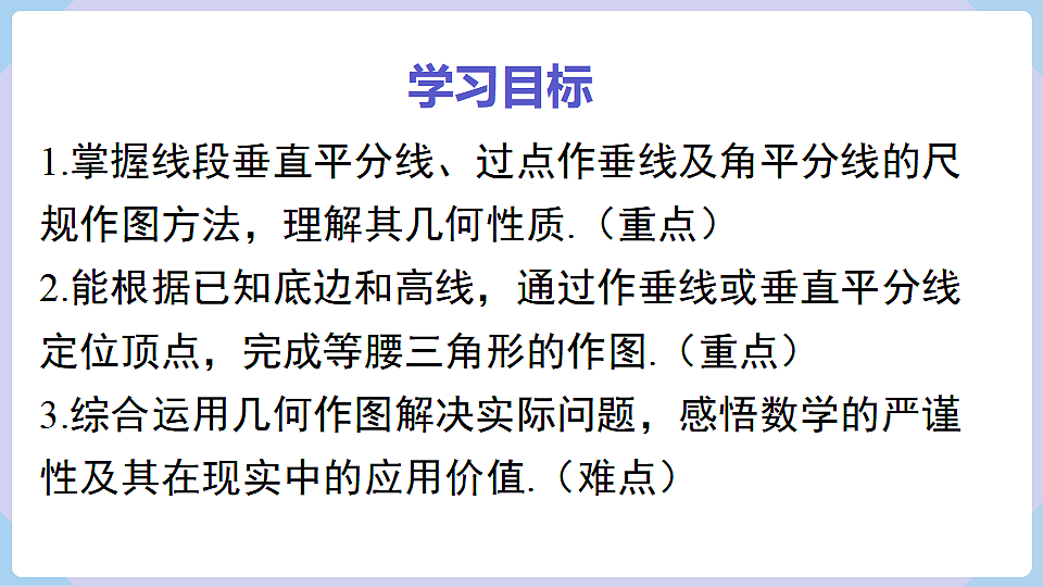17288866第2页