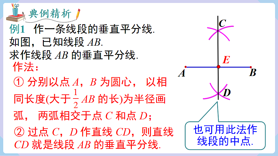 17288866第5页