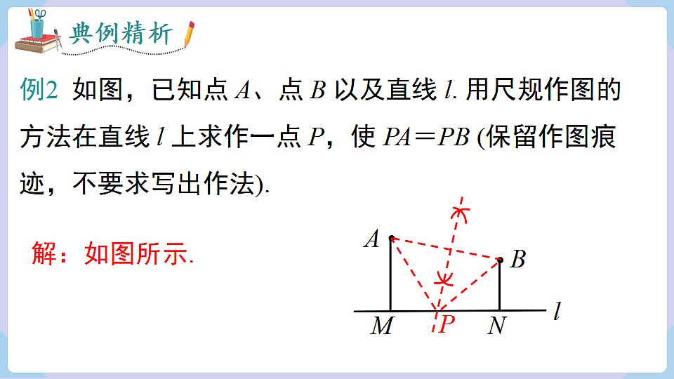 17288866第6页