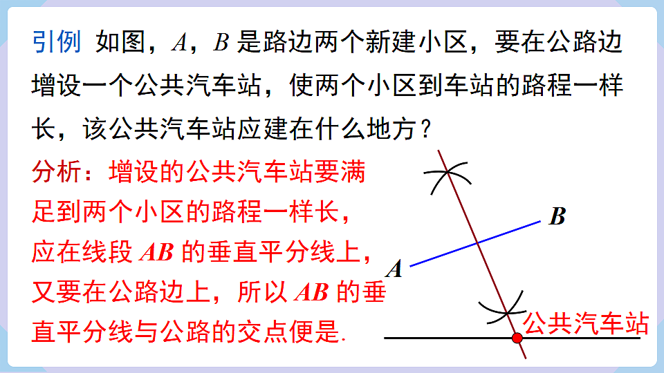 17288866第7页