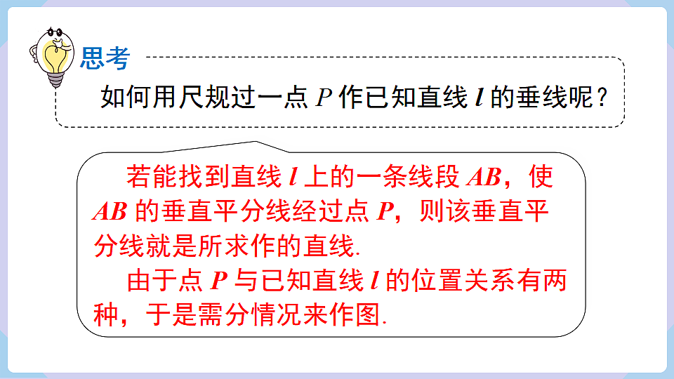 17288866第8页