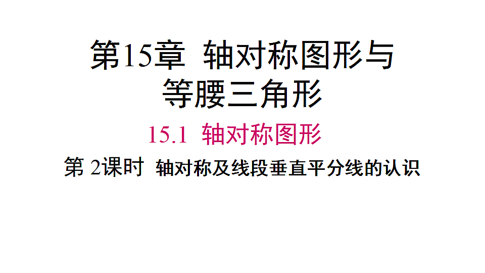 17288872第1页