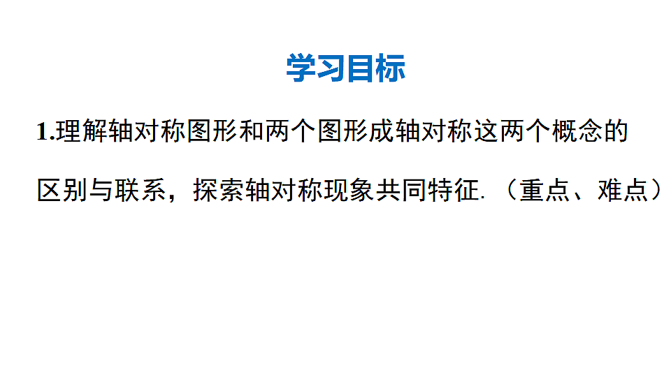 17288872第2页