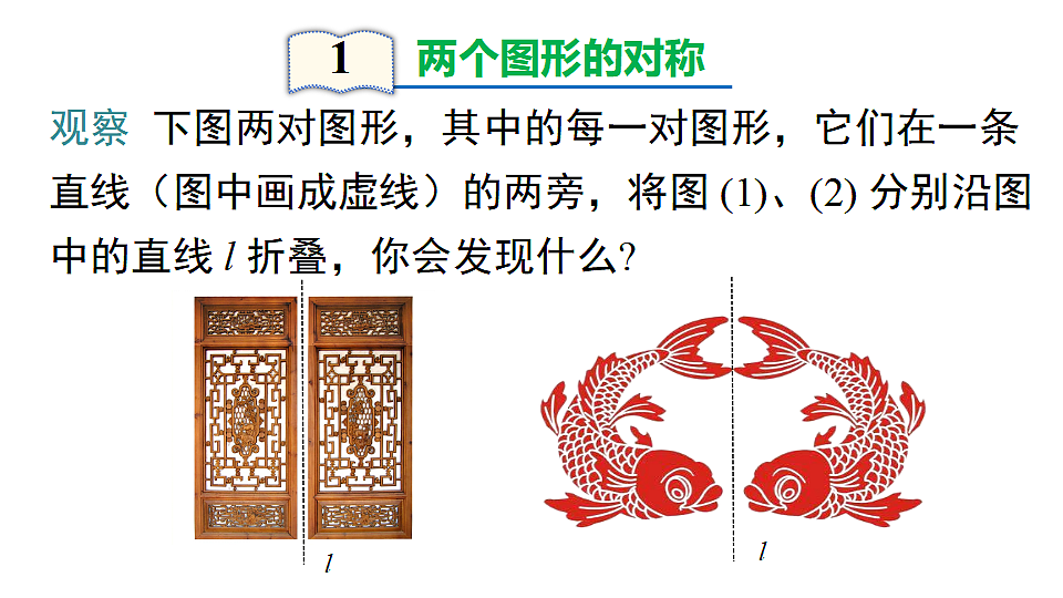 17288872第4页