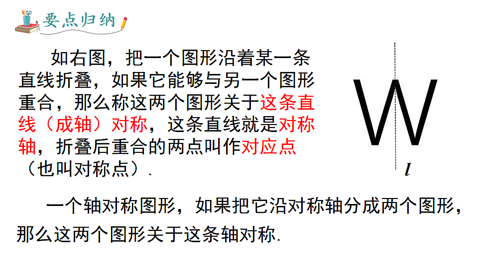 17288872第5页