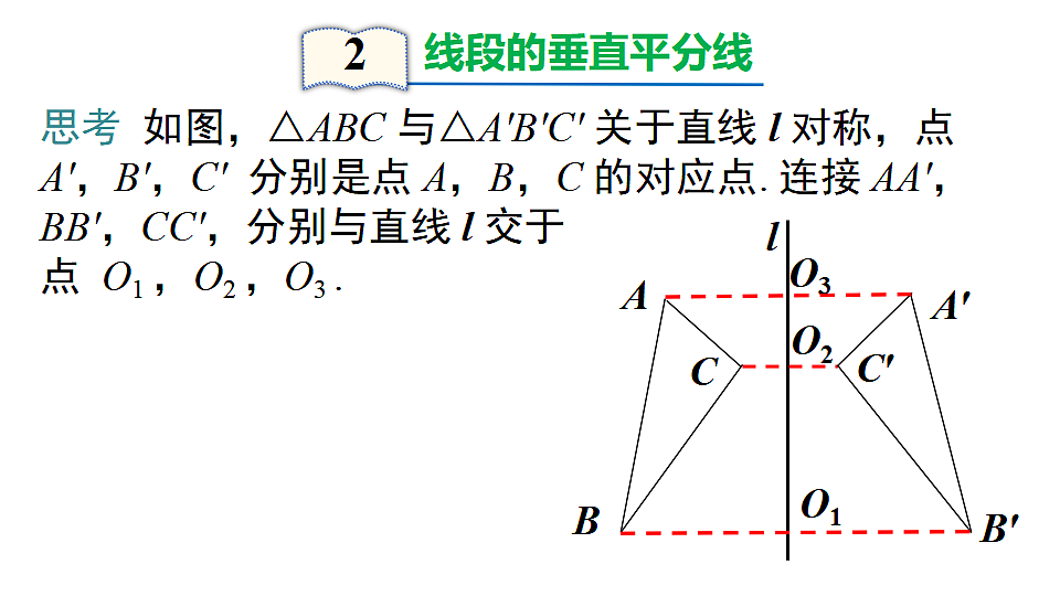 17288872第8页