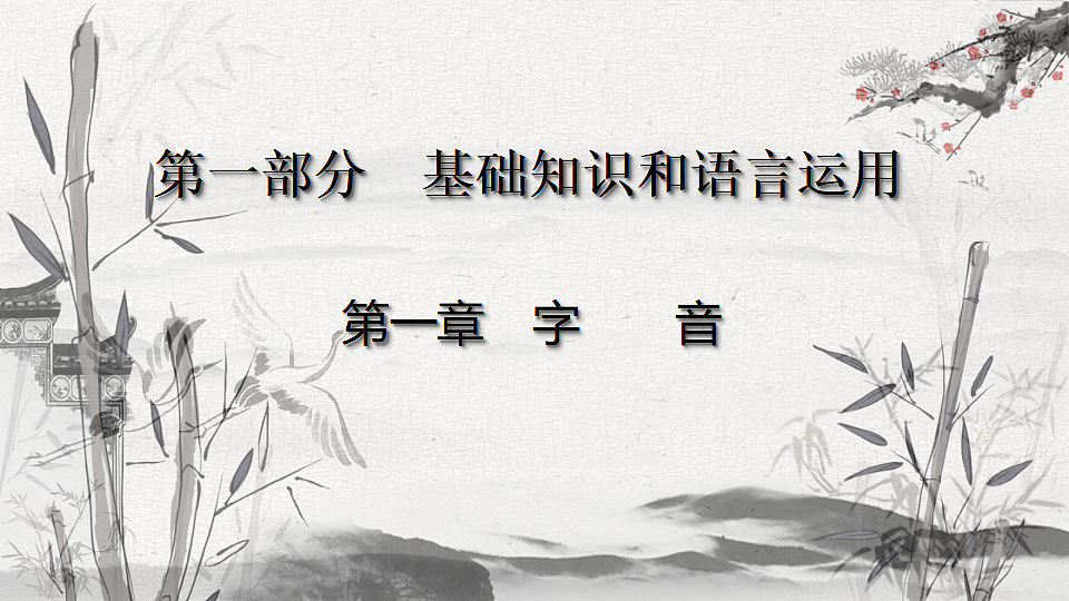 17288878第3页