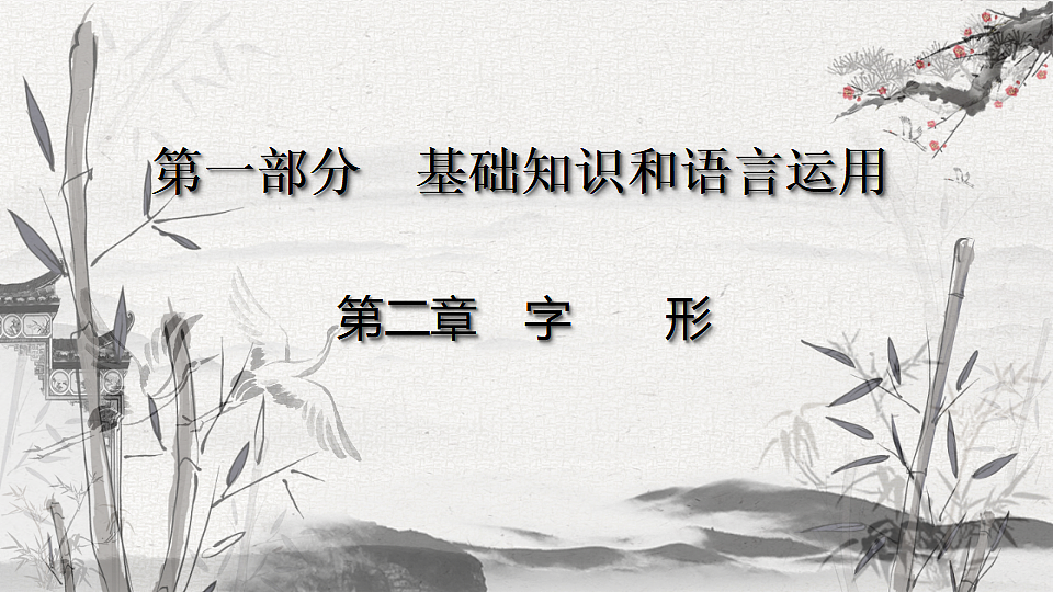 17288879第3页