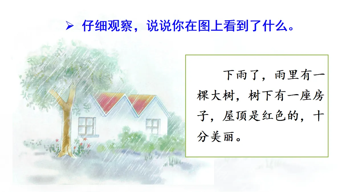 17289111第2页