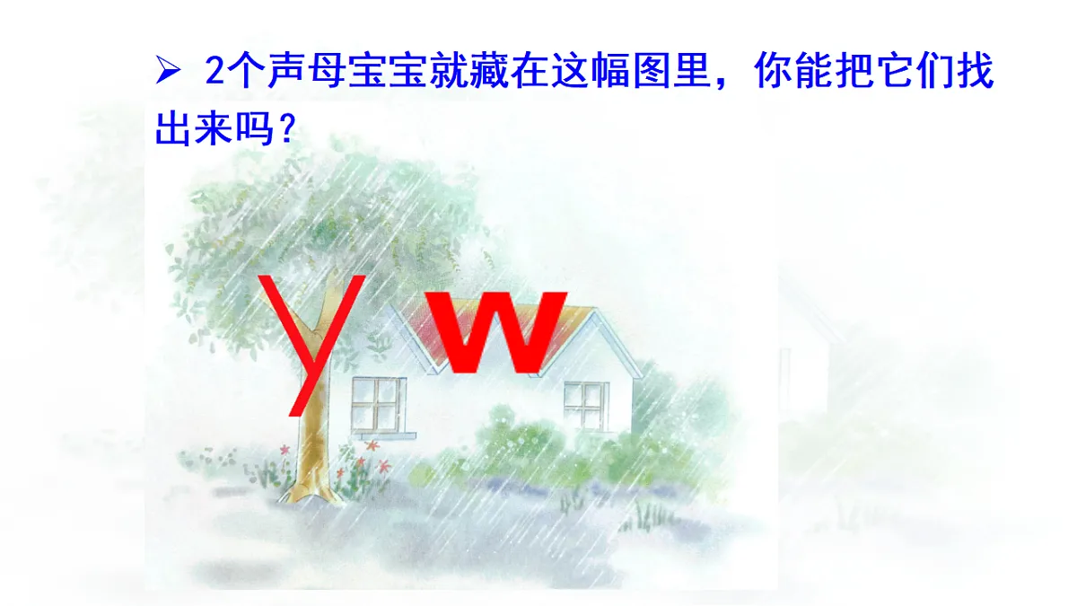 17289111第3页