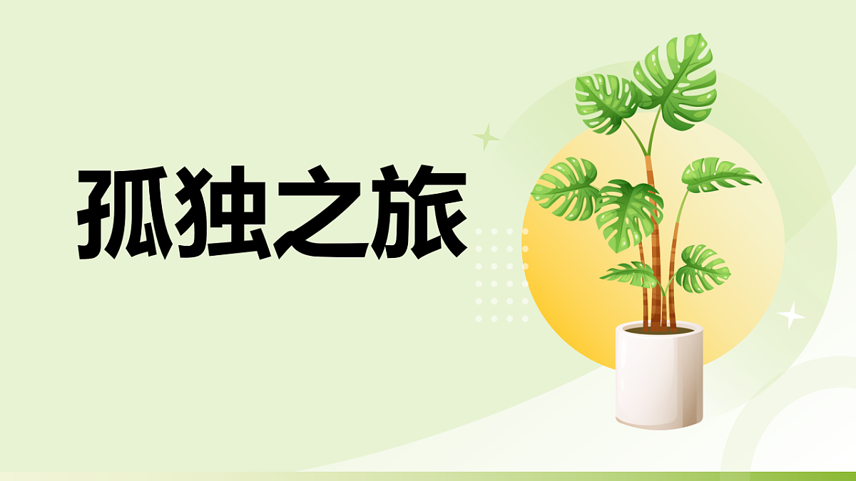 17289142第1页
