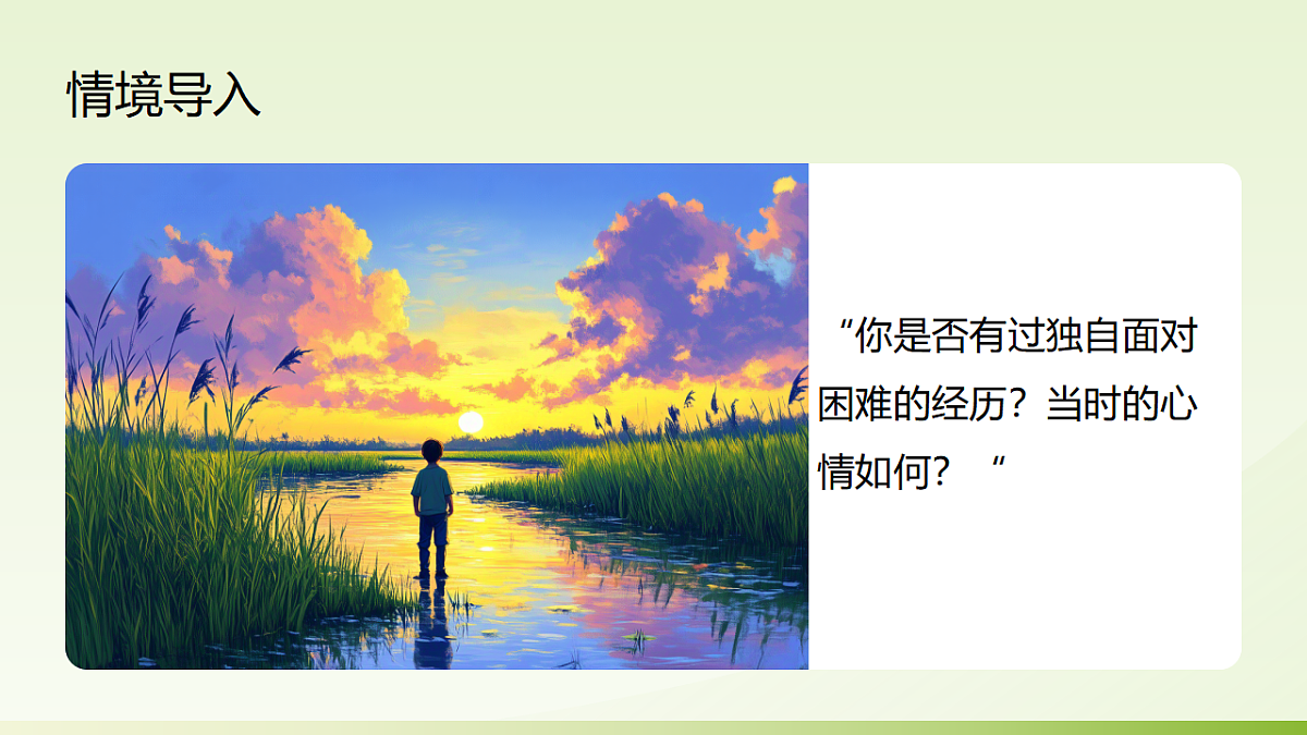 17289142第2页