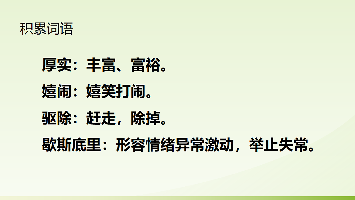 17289142第6页