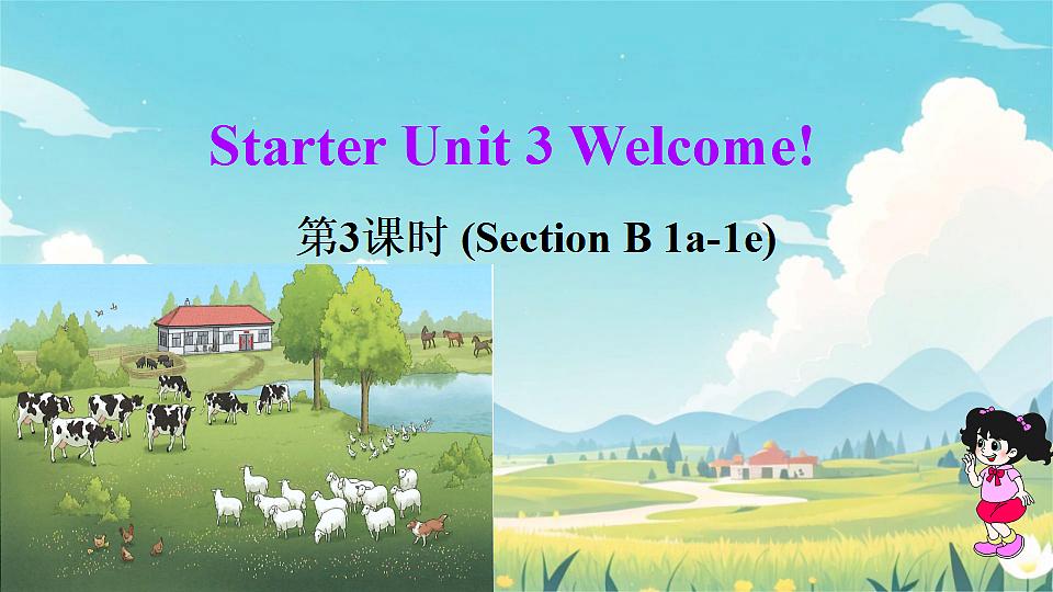 17289149第1页