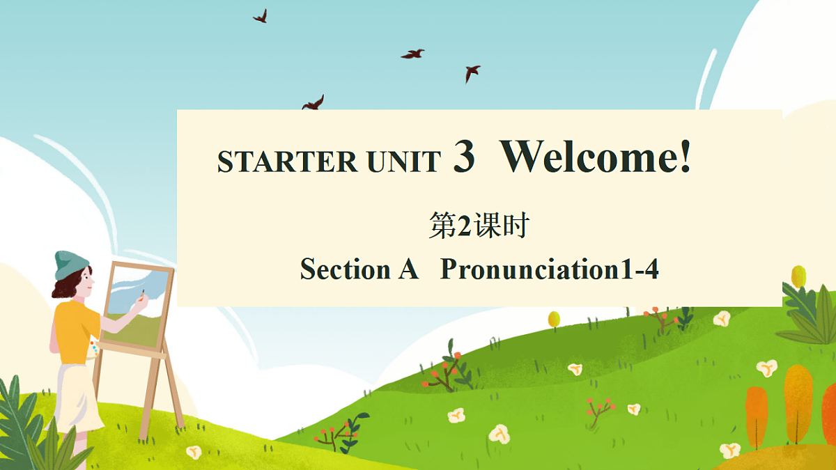 17289150第1页