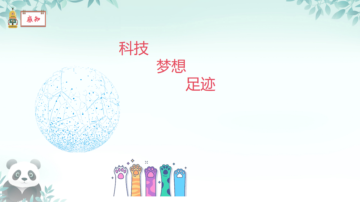 17289151第2页