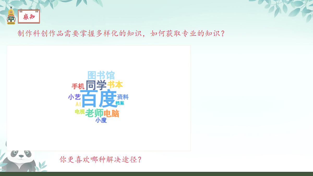 17289151第5页