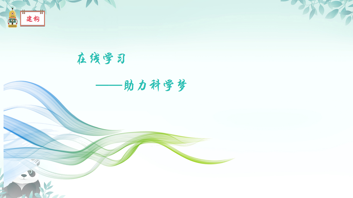 17289151第6页