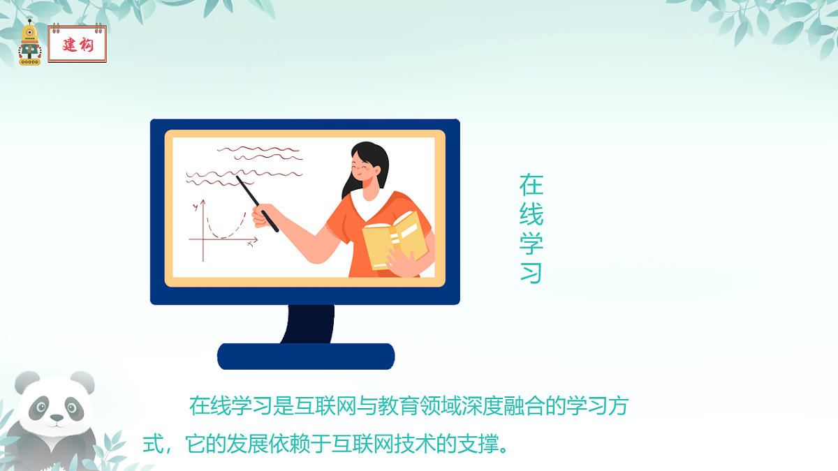 17289151第7页