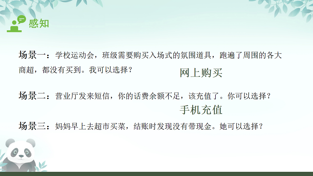 17289152第6页