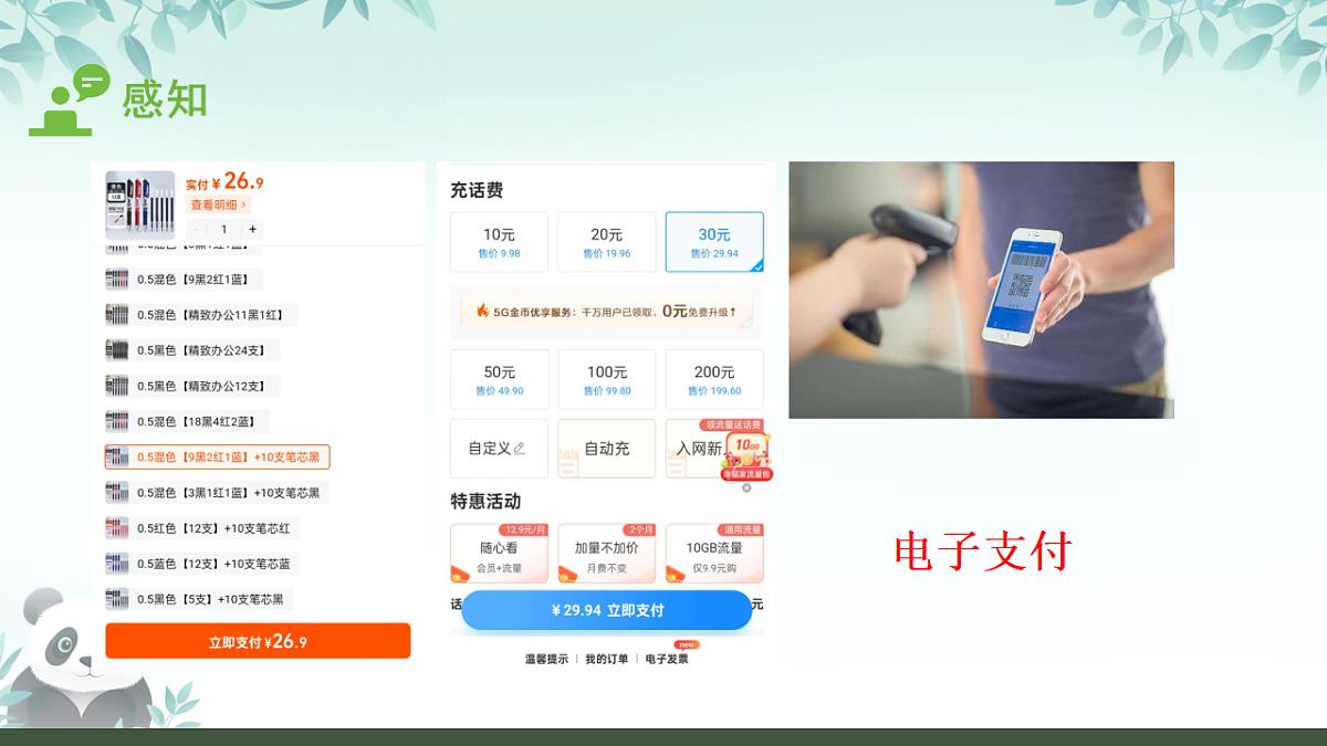 17289152第8页
