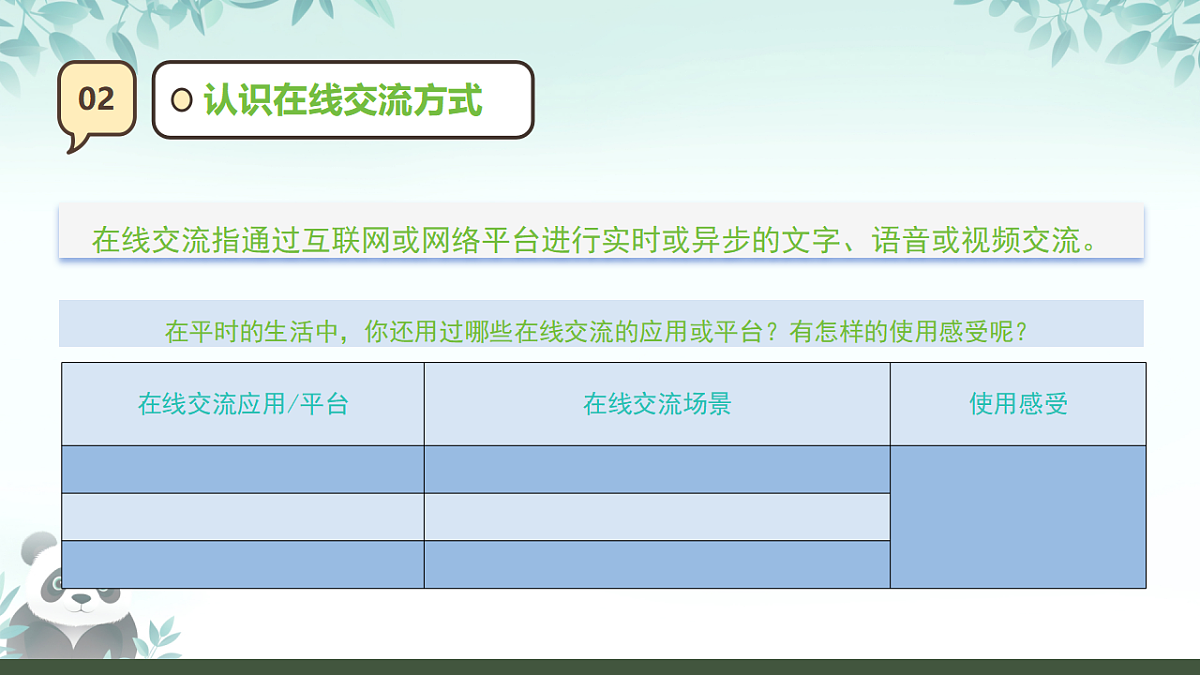 17289153第3页