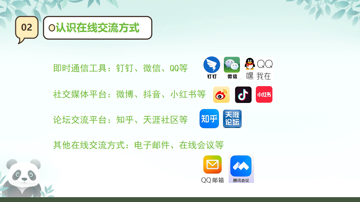 17289153第4页