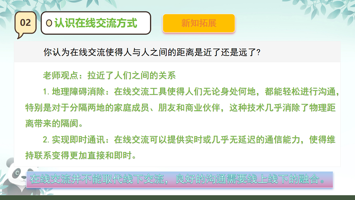 17289153第6页
