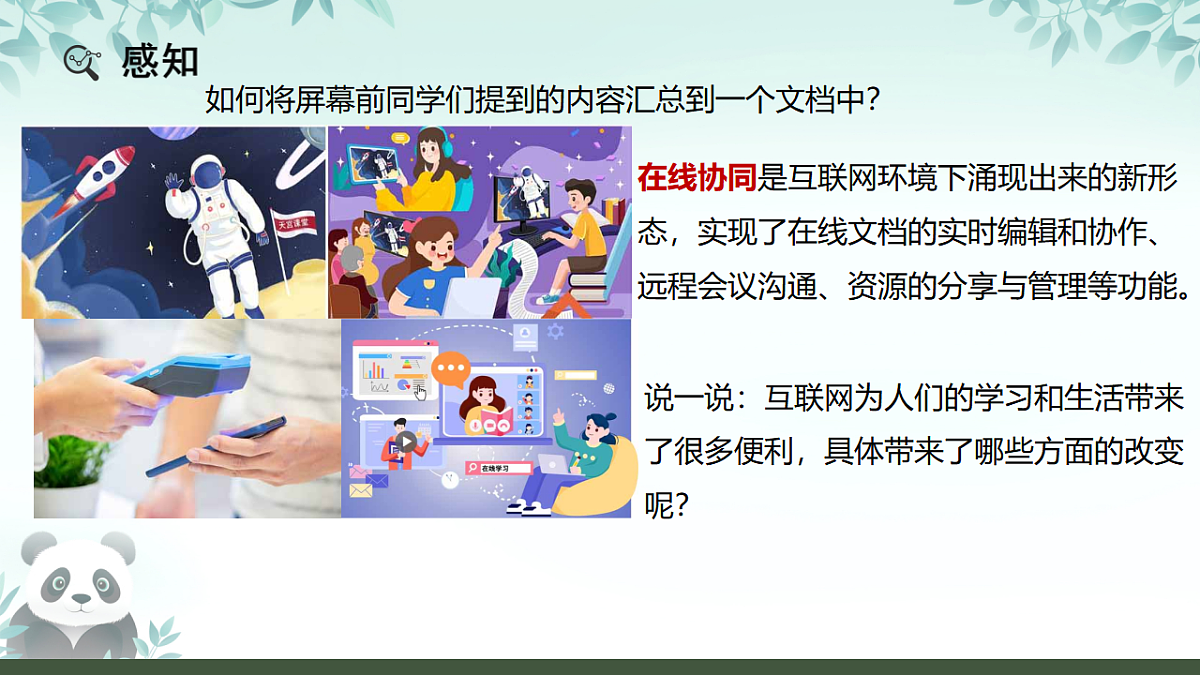 17289154第2页
