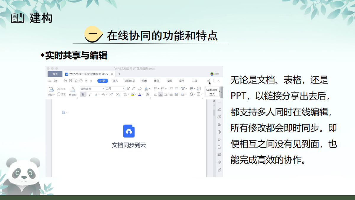 17289154第3页