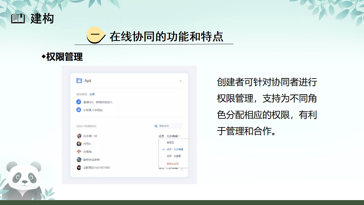 17289154第5页