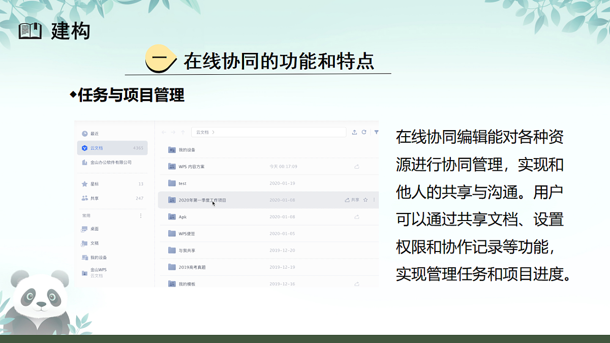 17289154第6页