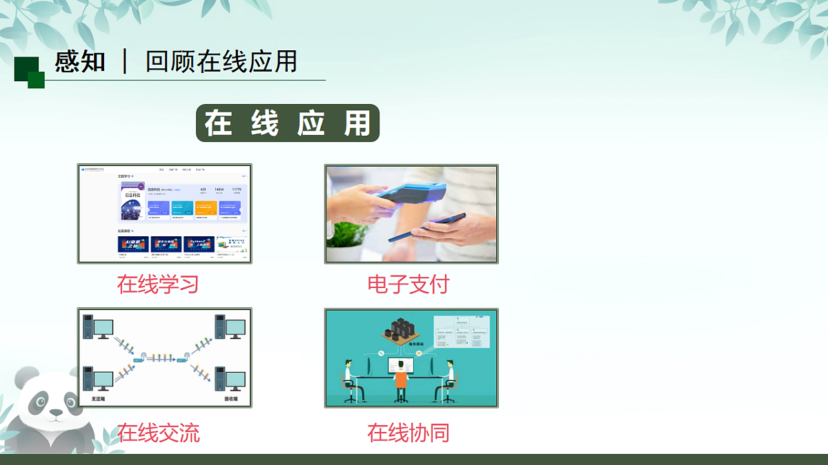 17289155第2页