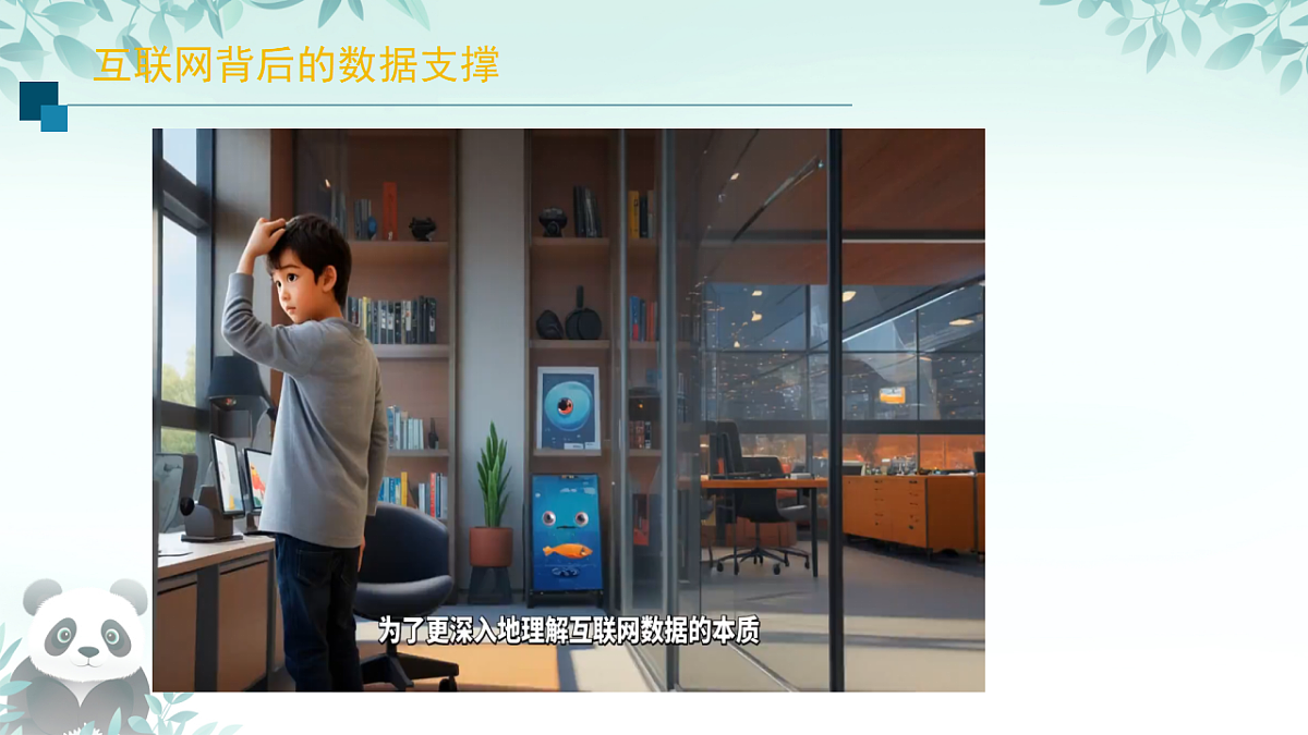 17289156第3页