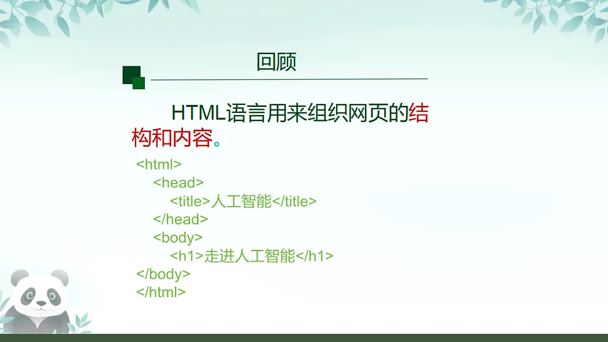 17289158第2页