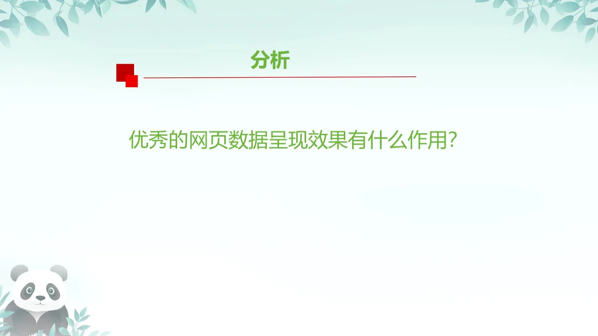 17289158第4页