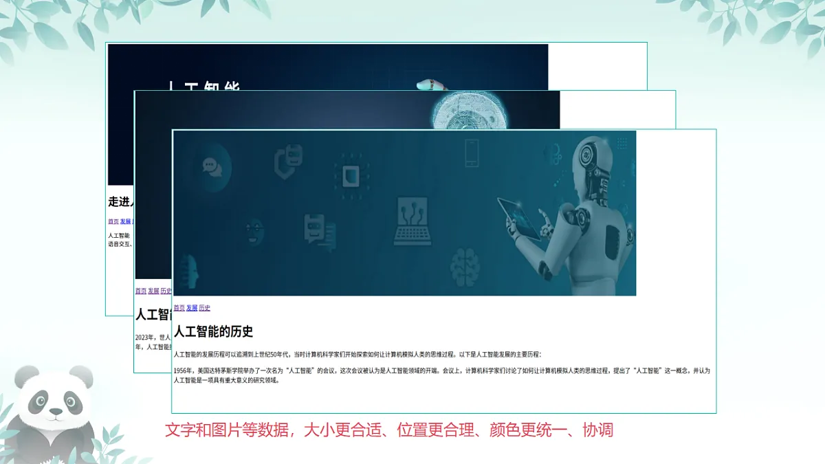 17289158第5页