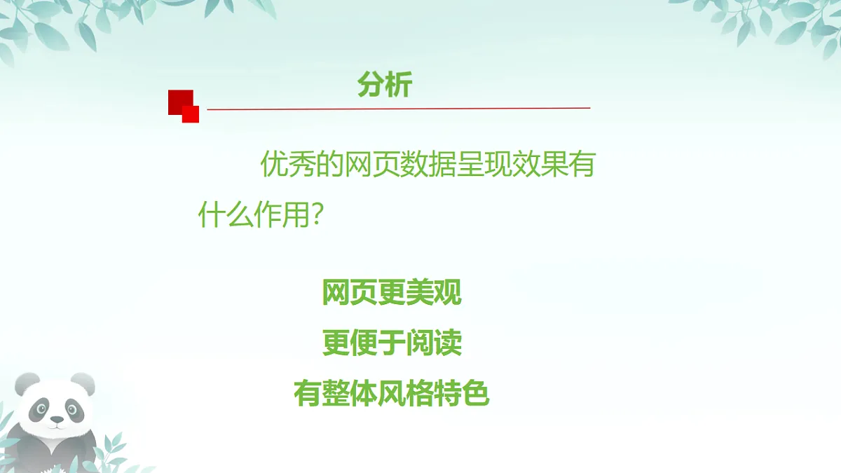 17289158第6页