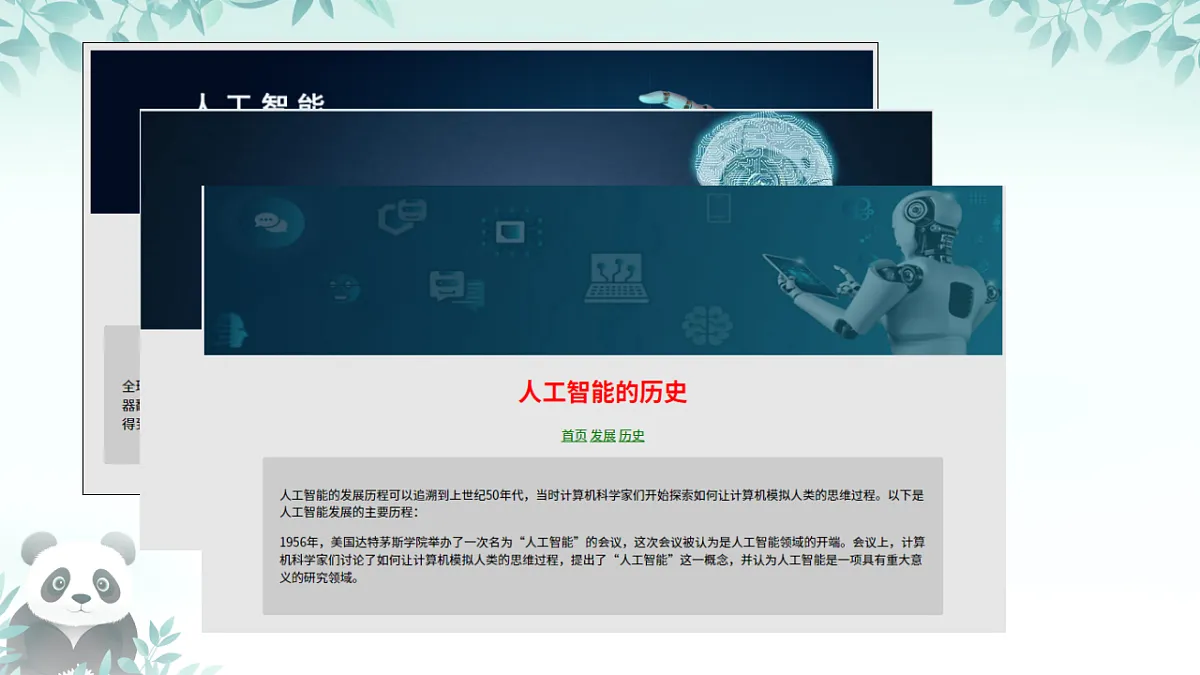 17289158第7页
