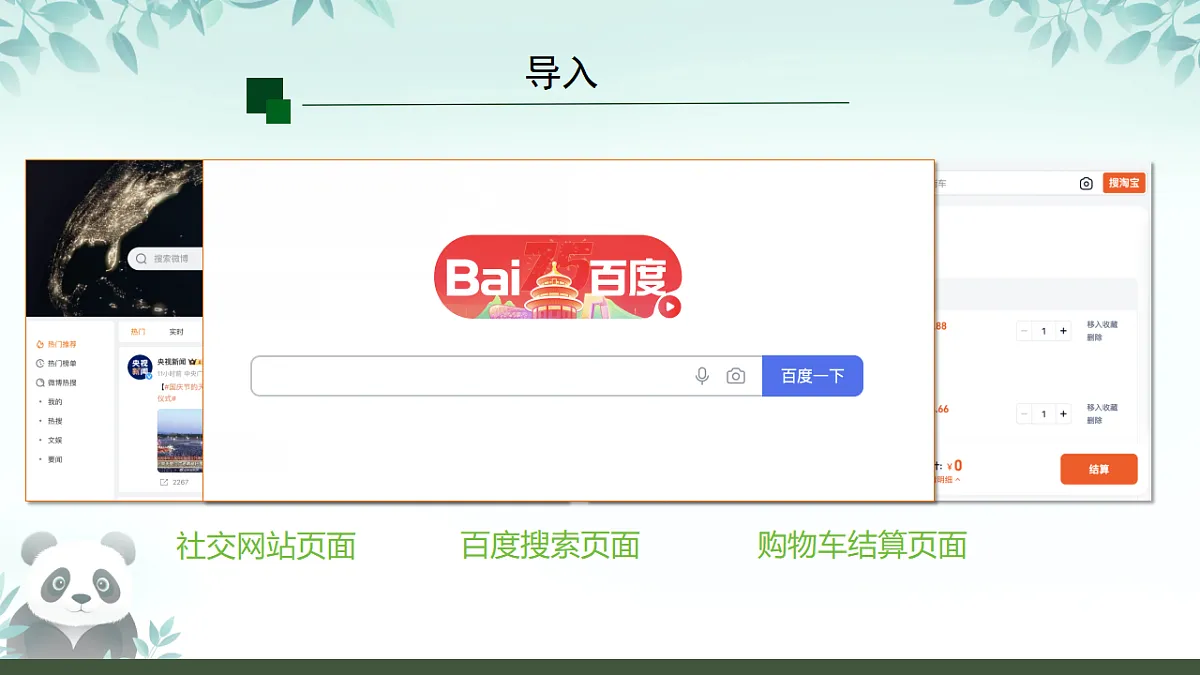 17289159第2页