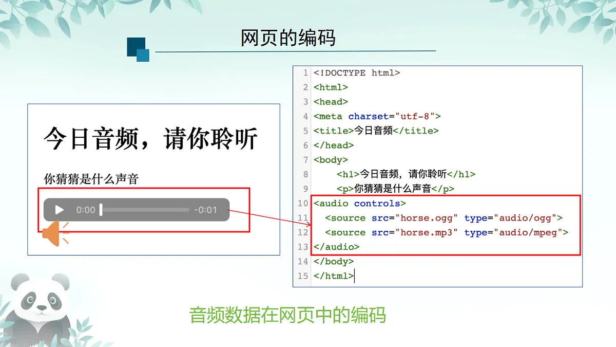 17289159第5页