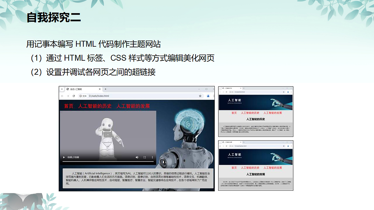 17289160第5页