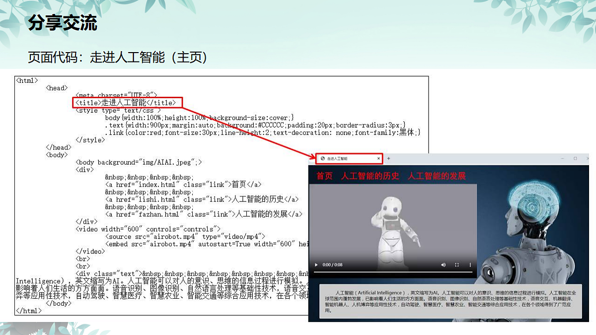 17289160第7页