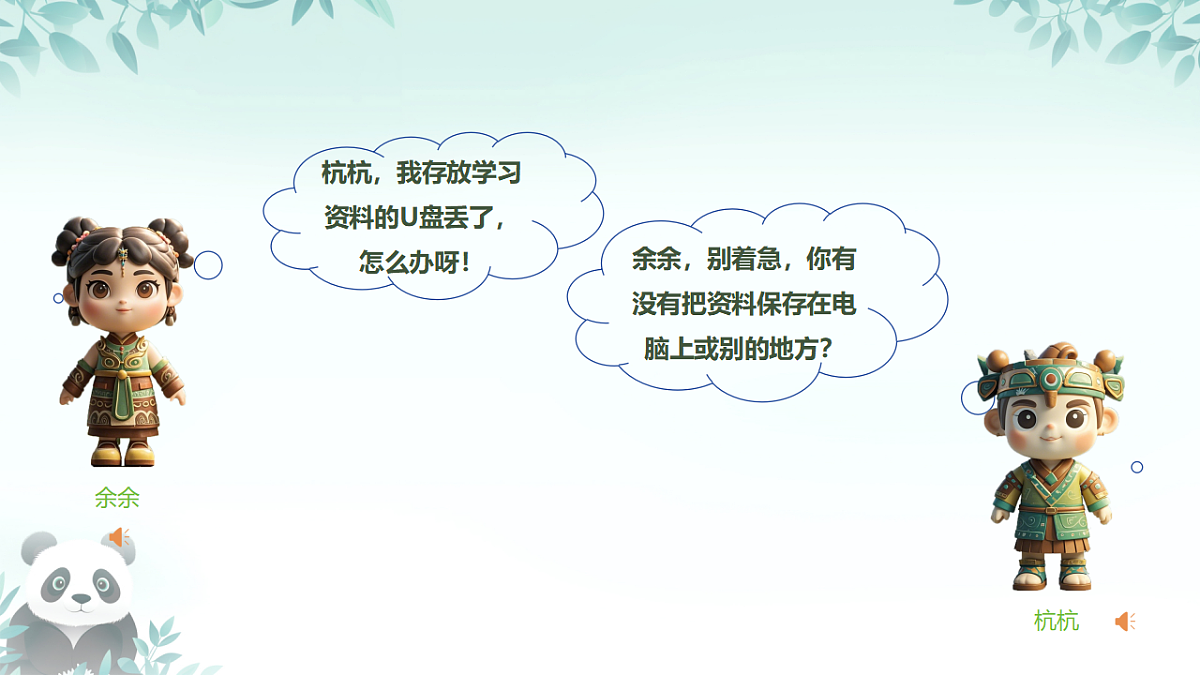 17289161第2页