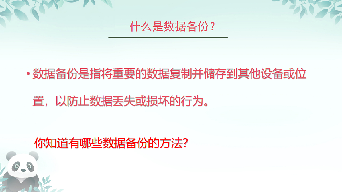 17289161第4页